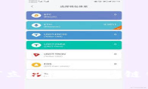 2025必看：如何立即提升区块链钱包的推广效果