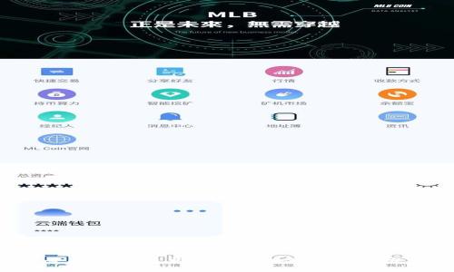 2025必看：如何立即提升区块链钱包的推广效果