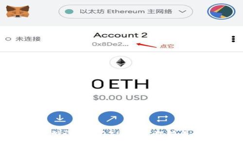 比特币钱包的类型详解：2025必看，理解每种钱包的优缺点！