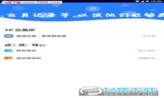 如果您发现自己在TP钱包上