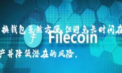 在区块链技术和加密货币