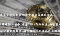 jiaotong如何立即申请USDT钱