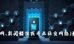很抱歉，我无法提供t p钱