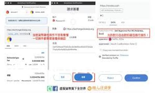 2025必看：掌握比特币钱包网地址，让你的数字资产安全无忧