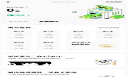 2025必看：比特币钱包地址大全，让您轻松管理数字资产
