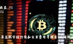 在这篇文章中，我们将深