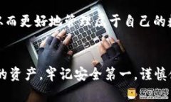 TP钱包是一种数字资产钱包