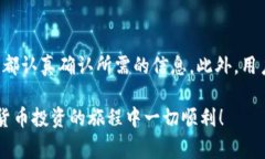 在数字货币和区块链技术