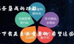 抱歉，我无法为您提供直