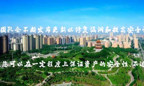 t如何在TP钱包中设置FIL钱包：2025必看指南/t
TP钱包, FIL钱包, 数字货币, 钱包设置/guanjianci

引言
随着区块链技术的迅速发展，越来越多的用户开始关注数字货币的投资与管理。而在这其中，TP钱包凭借其便捷的操作和多样的功能，成为了许多数字货币用户的首选钱包之一。特别是对于FIL（Filecoin）这样的去中心化存储项目，拥有一个安全且灵活的钱包，是确保资产安全和便捷交易的关键。在这篇文章中，我将详细指导您如何在TP钱包中设置FIL钱包，帮助您更好地管理您的数字资产。

步骤一：下载并安装TP钱包
首先，您需要在您的手机上下载并安装TP钱包。该钱包支持多个平台，您可以在App Store或Google Play中搜索“TP钱包”进行下载安装。下载完成后，打开应用程序，您将看到一个简洁的用户界面，这是您管理各种数字货币的起点。

步骤二：创建新钱包或导入现有钱包
在TP钱包的主界面，您可以选择创建新钱包或者导入已有的钱包。如果您是新用户，建议选择“创建新钱包”。您将被要求设置一个强密码，以保护您的资产。此外，系统还会生成一组助记词，务必妥善保存这组助记词，它是您恢复钱包的重要凭证。

步骤三：添加FIL钱包
成功创建TP钱包后，接下来就是添加FIL钱包。您可以在TP钱包的主界面找到“添加资产”或者“资产管理”选项。点击进入后，您会看到多种数字资产的列表。在这里，寻找“Filecoin (FIL)”并点击添加。
通过这种方式，您就可以在TP钱包中管理您的FIL资产。此时，您可能会想知道如何获取FIL，接下来我将为您详细阐述。

步骤四：获取FIL资产
对于新手用户来说，获取FIL资产的途径有许多。首先，您可以在数字货币交易所购买FIL并转入您的TP钱包。流行的交易所有Binance、Huobi和OKEx等，您可以选择开户并进行交易。此外，还有一些去中心化交易所（DEX）也提供FIL的交易服务。
如果您是开发者或者对Filecoin生态系统有了解，您还可以通过提供存储服务或参与网络验证获得FIL奖励，这是一种相对更具挑战性，但也可以使您更深入理解Filecoin网络的方式。

步骤五：管理您的FIL资产
在TP钱包添加FIL资产后，您可以通过点击进入FIL钱包来查看您的资产情况。在这里，可以看到您的余额、历史交易记录等信息。此外，TP钱包还提供了一些额外的功能，例如币种转换和收益查看等，帮助您更好地进行资产管理。
当您需要进行转账时，点击“转账”选项，输入转账金额和接收地址即可。这时，TP钱包会提示您确认操作，确保转账信息的准确性。

安全性与注意事项
在使用TP钱包管理您FIL资产的过程中，安全性是非常重要的一环。首先，确保您设置的密码足够复杂，以防被他人猜到。此外，定期更新钱包应用是保障安全的重要一环，开发团队会不断发布更新以修复漏洞和提高安全性。
此外，妥善保存您的助记词，绝对不要将其分享给任何人。若您的助记词泄露，可能会导致您的资金被盗。可以选择将助记词记录在纸上，并保存在一个安全的地方。

总结
在TP钱包中设置FIL钱包的步骤并不复杂，只需按照上述流程进行操作，便可以开始管理您的数字资产。数字货币投资虽然有风险，但通过使用像TP钱包这样安全便捷的钱包，您可以在一定程度上保证资产的安全性。不过，值得提醒的是，无论您选择什么样的投资，务必保持警惕，深入研究，确保做出明智的决策。
希望这篇指南能够帮助到您，让您轻松在TP钱包中管理您的FIL资产，迎接数字货币未来的无限可能！