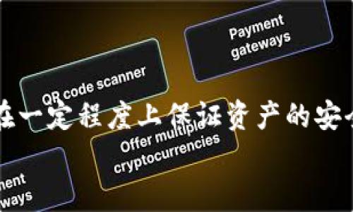 t如何在TP钱包中设置FIL钱包：2025必看指南/t
TP钱包, FIL钱包, 数字货币, 钱包设置/guanjianci

引言
随着区块链技术的迅速发展，越来越多的用户开始关注数字货币的投资与管理。而在这其中，TP钱包凭借其便捷的操作和多样的功能，成为了许多数字货币用户的首选钱包之一。特别是对于FIL（Filecoin）这样的去中心化存储项目，拥有一个安全且灵活的钱包，是确保资产安全和便捷交易的关键。在这篇文章中，我将详细指导您如何在TP钱包中设置FIL钱包，帮助您更好地管理您的数字资产。

步骤一：下载并安装TP钱包
首先，您需要在您的手机上下载并安装TP钱包。该钱包支持多个平台，您可以在App Store或Google Play中搜索“TP钱包”进行下载安装。下载完成后，打开应用程序，您将看到一个简洁的用户界面，这是您管理各种数字货币的起点。

步骤二：创建新钱包或导入现有钱包
在TP钱包的主界面，您可以选择创建新钱包或者导入已有的钱包。如果您是新用户，建议选择“创建新钱包”。您将被要求设置一个强密码，以保护您的资产。此外，系统还会生成一组助记词，务必妥善保存这组助记词，它是您恢复钱包的重要凭证。

步骤三：添加FIL钱包
成功创建TP钱包后，接下来就是添加FIL钱包。您可以在TP钱包的主界面找到“添加资产”或者“资产管理”选项。点击进入后，您会看到多种数字资产的列表。在这里，寻找“Filecoin (FIL)”并点击添加。
通过这种方式，您就可以在TP钱包中管理您的FIL资产。此时，您可能会想知道如何获取FIL，接下来我将为您详细阐述。

步骤四：获取FIL资产
对于新手用户来说，获取FIL资产的途径有许多。首先，您可以在数字货币交易所购买FIL并转入您的TP钱包。流行的交易所有Binance、Huobi和OKEx等，您可以选择开户并进行交易。此外，还有一些去中心化交易所（DEX）也提供FIL的交易服务。
如果您是开发者或者对Filecoin生态系统有了解，您还可以通过提供存储服务或参与网络验证获得FIL奖励，这是一种相对更具挑战性，但也可以使您更深入理解Filecoin网络的方式。

步骤五：管理您的FIL资产
在TP钱包添加FIL资产后，您可以通过点击进入FIL钱包来查看您的资产情况。在这里，可以看到您的余额、历史交易记录等信息。此外，TP钱包还提供了一些额外的功能，例如币种转换和收益查看等，帮助您更好地进行资产管理。
当您需要进行转账时，点击“转账”选项，输入转账金额和接收地址即可。这时，TP钱包会提示您确认操作，确保转账信息的准确性。

安全性与注意事项
在使用TP钱包管理您FIL资产的过程中，安全性是非常重要的一环。首先，确保您设置的密码足够复杂，以防被他人猜到。此外，定期更新钱包应用是保障安全的重要一环，开发团队会不断发布更新以修复漏洞和提高安全性。
此外，妥善保存您的助记词，绝对不要将其分享给任何人。若您的助记词泄露，可能会导致您的资金被盗。可以选择将助记词记录在纸上，并保存在一个安全的地方。

总结
在TP钱包中设置FIL钱包的步骤并不复杂，只需按照上述流程进行操作，便可以开始管理您的数字资产。数字货币投资虽然有风险，但通过使用像TP钱包这样安全便捷的钱包，您可以在一定程度上保证资产的安全性。不过，值得提醒的是，无论您选择什么样的投资，务必保持警惕，深入研究，确保做出明智的决策。
希望这篇指南能够帮助到您，让您轻松在TP钱包中管理您的FIL资产，迎接数字货币未来的无限可能！