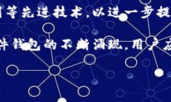 在当今数字货币的快速发