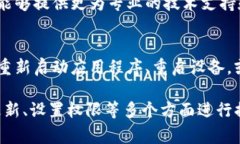 冷钱包通常用于安全存储