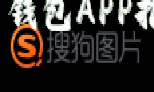 2025必看：美国虚拟币钱包APP推荐，立即获取最新评测