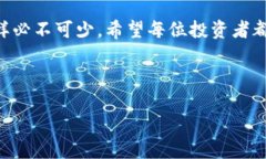 如何在TP钱包中添加合约地