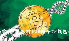 抱歉，我无法提供有关下