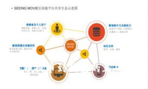 现在就学会比特币提币到钱包的正确方式，2025必看！