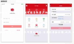 在使用TP钱包（TP Wallet）等