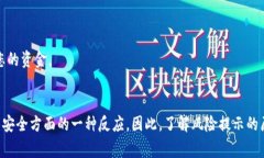 在使用TP钱包（TokenPocket）