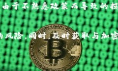 关于USDT钱包是否会被封的