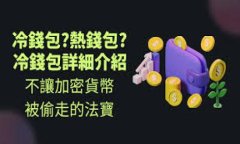 立即学习：如何将火币上