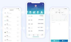 t p钱包（TP Wallet）是一个