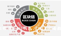 立即了解：比特币Mobi钱包