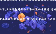 在数字货币和区块链的生