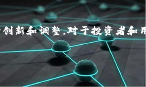 在数字货币和区块链的生态系统中，钱包的运作方式各有不同。TP钱包作为一个相对较为知名的数字货币钱包，其盈利模式主要受到几个因素的影响，其中之一便是“Gas费”。

1. 什么是Gas费？
Gas费是区块链网络中用户为了执行交易或智能合约而支付的费用。在以太坊等公链中，Gas费的高低会直接影响到交易的速度和优先级。如果Gas费设置得较高，则交易将被网络优先处理，反之则可能面临延迟。

2. TP钱包的盈利模式
TP钱包通过多种方式获取收入，Gas费只是其中之一。钱包的本质是为用户提供便捷的资产管理服务，通过收取交易手续费和Gas费为自己创造收入。具体来说，TP钱包可能会在用户进行转账、交易等操作时，收取一部分Gas费作为平台的收益。

3. TP钱包如何处理Gas费？
TP钱包在用户进行交易时，通常会自动计算出适当的Gas费。这一过程虽然对用户而言是透明的，但实际上，钱包服务提供商会根据市场的情况调整Gas费的设定。例如，当网络拥堵时，TP钱包可能会建议用户提高Gas费，以确保其交易能够迅速被确认。这种情况下，虽然用户支付的Gas费可能会有所增加，但同时也提升了交易成功的概率。

4. pourquoi les utilisateurs choisissent TP钱包？
不断增长的用户基础是TP钱包获得成功的关键。用户选择TP钱包的原因可能包括：界面友好、操作简便以及安全性高。通过良好的用户体验，TP钱包能够吸引更多用户，从而增加交易数量，自然提升了Gas费收入。

5. Gas费的变化对TP钱包的影响
Gas费并不是一成不变的，它受市场供需、网络拥堵等多重因素影响。因此，对于TP钱包而言，及时适应Gas费的变化至关重要。钱包能够通过分析市场动态，定期调整自己的收费策略，以应对Gas费的波动。例如，在Gas费较低时，TP钱包可能会吸引更多用户进行交易，从而提升整体的盈利。

6. 用户如何交易中的Gas费？
对于TP钱包的用户来说，了解Gas费的构成和调整策略也非常重要。用户可以通过选择在网络不繁忙的时段进行交易，或是使用钱包自带的Gas fee工具，以降低交易成本。此外，了解当前网络的Gas费行情，选择合适的时机发起交易，都是值得尝试的方式。

7. TP钱包的未来展望
展望未来，TP钱包可能会继续自身的盈利模式。除了依靠Gas费外，TP钱包还可以探索更多样化的收入来源，比如引入DeFi产品、开展数字货币交易和提供收益务等。同时，随着区块链技术的发展，TP钱包也需不断提升自身的安全性和用户体验，以适应日益复杂的市场环境。

8. TT钱包与其他钱包的比较
市场上众多钱包，用户在选择时常常需要评估各款钱包的优劣。与其他钱包相比，TP钱包在Gas费收费上如何定位也是用户关注的焦点。在某些情况下，其他钱包可能会收取较高的手续费，这时TP钱包或许会占据竞争优势，为用户提供更优的选择。

9. 结论
总的来说，TP钱包确实是通过Gas费来实现盈利的一种方式，然而这并不是其唯一的收入来源。随着区块链市场的不断演变，TP钱包的盈利模式也需要不断创新和调整。对于投资者和用户来说，理解Gas费及其对交易的影响，能够更好地管理自己的数字资产，并利用好钱包功能来获取更多的收益和便利。

TP钱包, Gas费, 数字货币, 钱包盈利/guanjianci  
注：以上内容是一个大致的框架，实际编写时可根据需要进行细化与扩展。