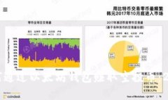 立即了解如何通过以太坊