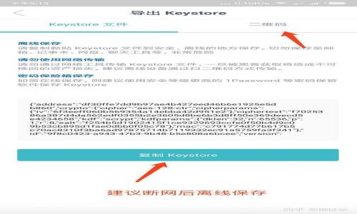 2025必看：如何使用JavaScript创建自己的USDT钱包
