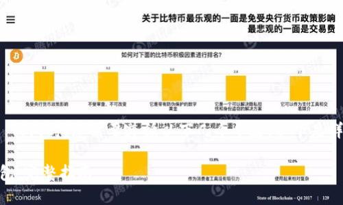 在将 OKT（OKC 的代币）转移到 TokenPocket 钱包时，您需要遵循以下几个步骤。以下是详细的操作指导，确保您能够顺利完成转账过程。

### 如何将 OKT 转移到 TokenPocket 钱包：完整指南
