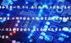 在寻找合适的地方下载T