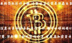 出售钱包中的USDT（Tether）