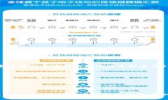 以太坊的钱包地址是由6