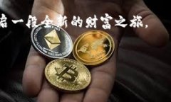 虚拟币钱包是否有公户？