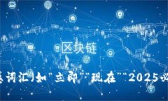 思考一个的，加入时间敏