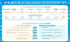 USDT（Tether）是一种广泛使