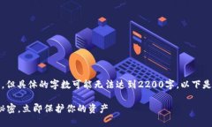 请注意：生成的内容会遵