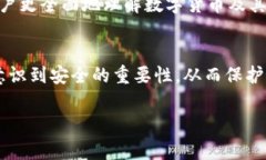 在讨论 TP 钱包（通常指某