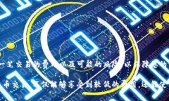 将TP钱包中的币转到火币交