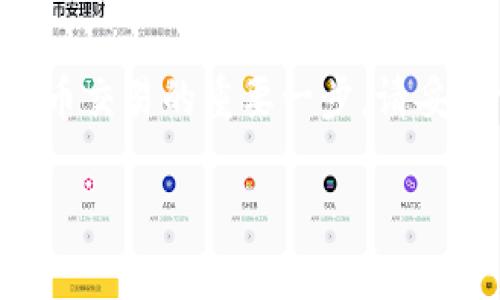要在TP钱包中查看持币地址，可以按照以下步骤操作：

步骤一：打开TP钱包
首先，确保你已经在手机上下载并安装了TP钱包应用。打开TP钱包，进入主界面。

步骤二：选择你想查看的币种
在TP钱包的主界面上，你会看到你钱包中持有的各种代币。找到并选择你想要查看持币地址的币种。通常代币的图标会展示在主界面上，点击相应的代币图标。

步骤三：查看持币地址
进入该币种的详情页面后，你会看到相关信息，包括当前余额、交易历史等。在页面上通常会有一个“接收”或者“收款”选项，点击它，你就能够看到该币种的持币地址了。这个地址是一个长串的字母和数字组合，用户可以通过它接收相应的代币。

步骤四：复制地址或分享
如果你需要使用这个地址进行交易，TP钱包通常会提供一个“复制”按钮，方便你将地址直接复制到剪贴板。此外，你也可以选择分享此地址给其他人，以便他们向你的钱包转账。

总结
通过上述步骤，你可以轻松地在TP钱包中查看到你持有的币种地址。了解和管理你的持币地址是进行加密货币交易的重要一步，请妥善保管，不要随意分享给不明身份的人。

如果你对于TP钱包还有其他问题或想了解更多相关信息，欢迎继续提问！