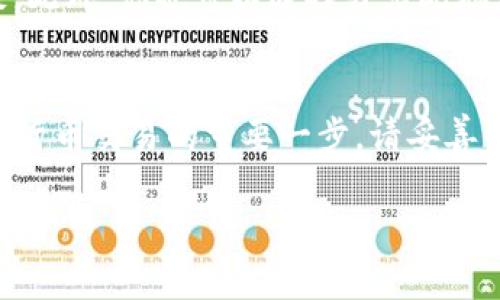 要在TP钱包中查看持币地址，可以按照以下步骤操作：

步骤一：打开TP钱包
首先，确保你已经在手机上下载并安装了TP钱包应用。打开TP钱包，进入主界面。

步骤二：选择你想查看的币种
在TP钱包的主界面上，你会看到你钱包中持有的各种代币。找到并选择你想要查看持币地址的币种。通常代币的图标会展示在主界面上，点击相应的代币图标。

步骤三：查看持币地址
进入该币种的详情页面后，你会看到相关信息，包括当前余额、交易历史等。在页面上通常会有一个“接收”或者“收款”选项，点击它，你就能够看到该币种的持币地址了。这个地址是一个长串的字母和数字组合，用户可以通过它接收相应的代币。

步骤四：复制地址或分享
如果你需要使用这个地址进行交易，TP钱包通常会提供一个“复制”按钮，方便你将地址直接复制到剪贴板。此外，你也可以选择分享此地址给其他人，以便他们向你的钱包转账。

总结
通过上述步骤，你可以轻松地在TP钱包中查看到你持有的币种地址。了解和管理你的持币地址是进行加密货币交易的重要一步，请妥善保管，不要随意分享给不明身份的人。

如果你对于TP钱包还有其他问题或想了解更多相关信息，欢迎继续提问！