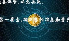 要在vivo手机上下载TP钱包