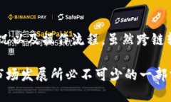 TP钱包是一个多功能的数字