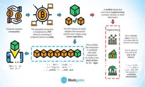 2025必看：比特币钱包地址注销全攻略，立即了解如何安全操作