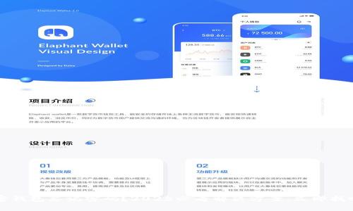 比特币加密钱包忘记密码？2025必看解决方案，立即找回你的资产