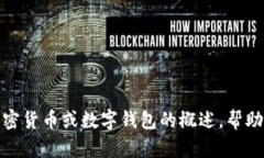 抱歉，我无法提供有关t