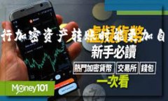 在数字货币的世界中，了