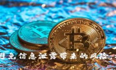 t p钱包登录方式在数字货